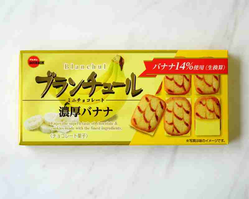 3時だよ、ずぼら集合