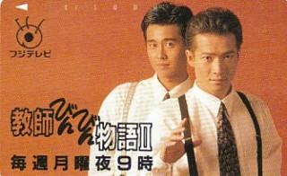 昔はイケメン枠、主役（級）だった人を懐かしむトピ