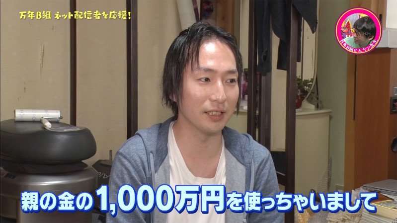 昔はイケメン枠、主役（級）だった人を懐かしむトピ