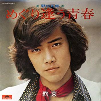 昔はイケメン枠、主役（級）だった人を懐かしむトピ