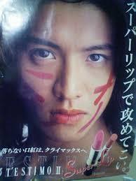 昔はイケメン枠、主役（級）だった人を懐かしむトピ