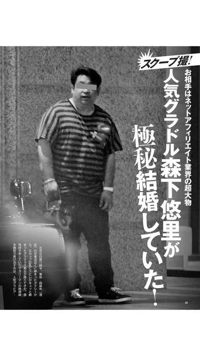 土田晃之　女性タレントの熱愛で持論「絶対金持ちを捕まえるべきだ」