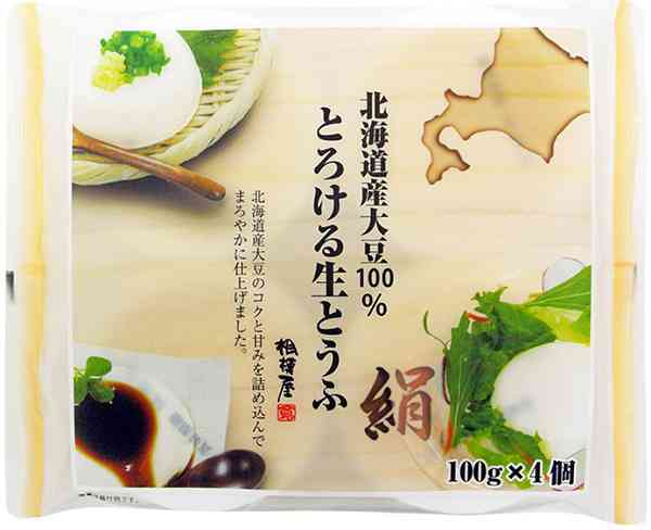 おすすめのお豆腐