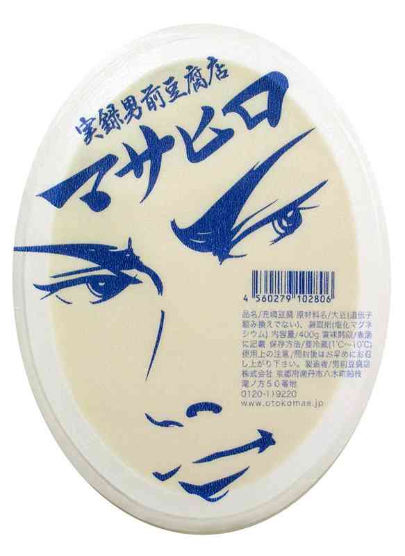 おすすめのお豆腐