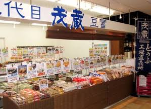 おすすめのお豆腐