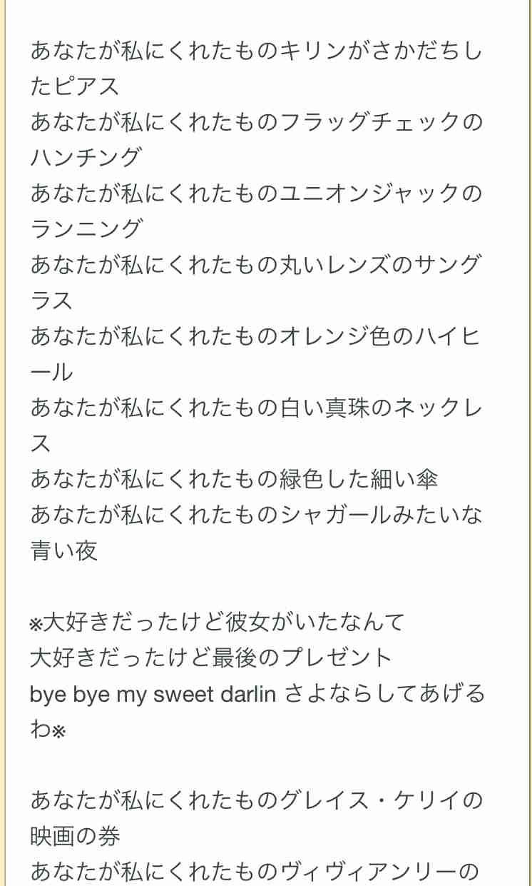 バブル時代を思い出す楽曲ランキング