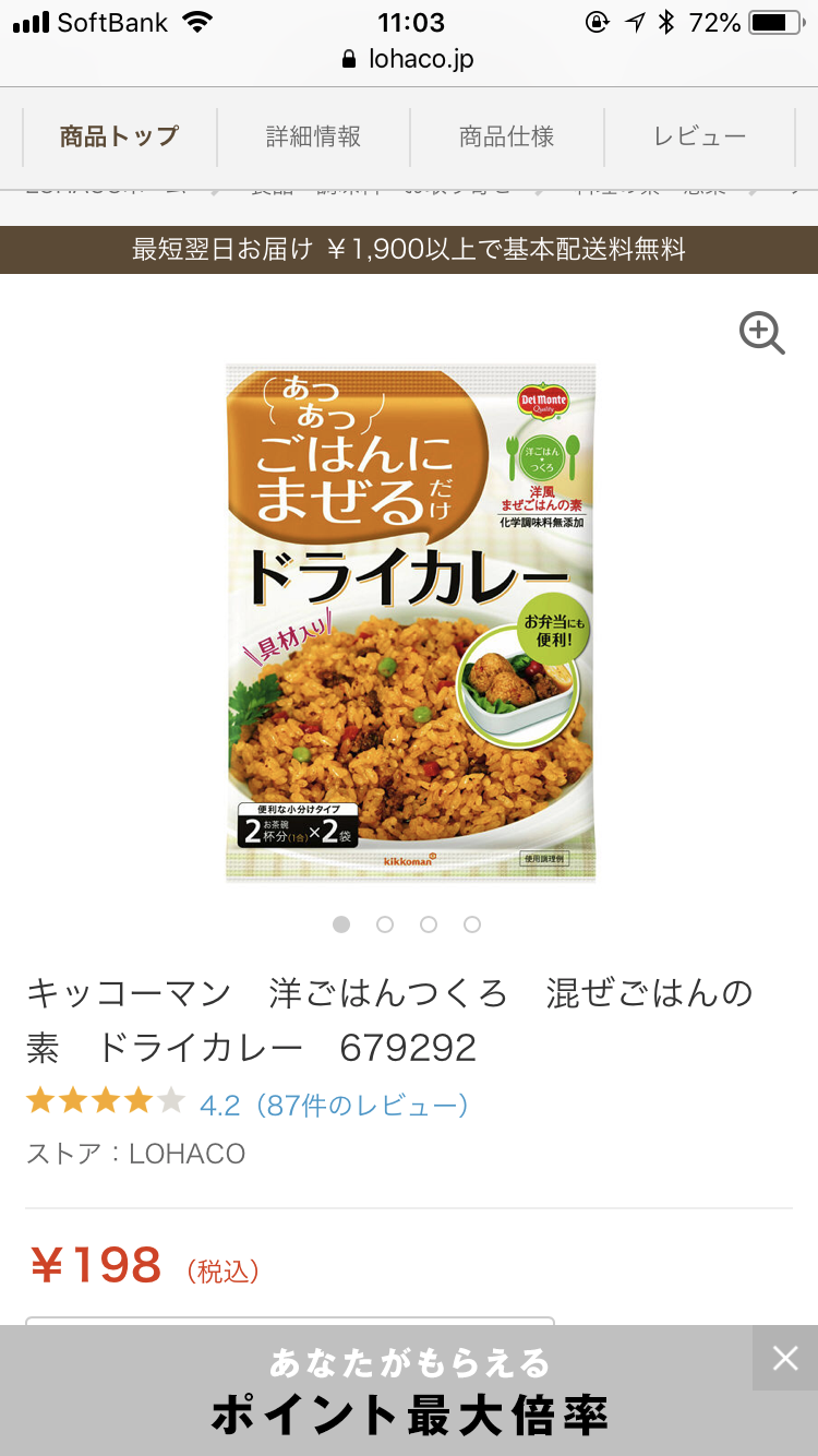 作るのが面倒くさい日の手抜き弁当を教えて!