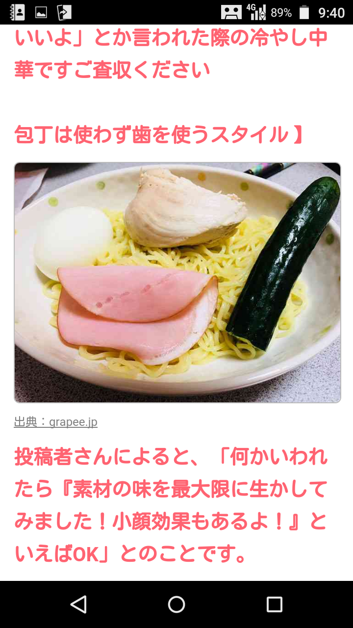 作るのが面倒くさい日の手抜き弁当を教えて!