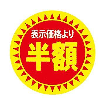 あなたがときめく4文字教えて下さい