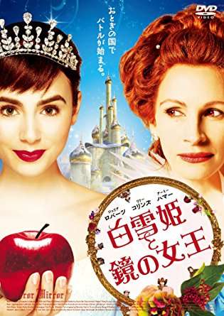 映画で可愛いと思ったキャラクター