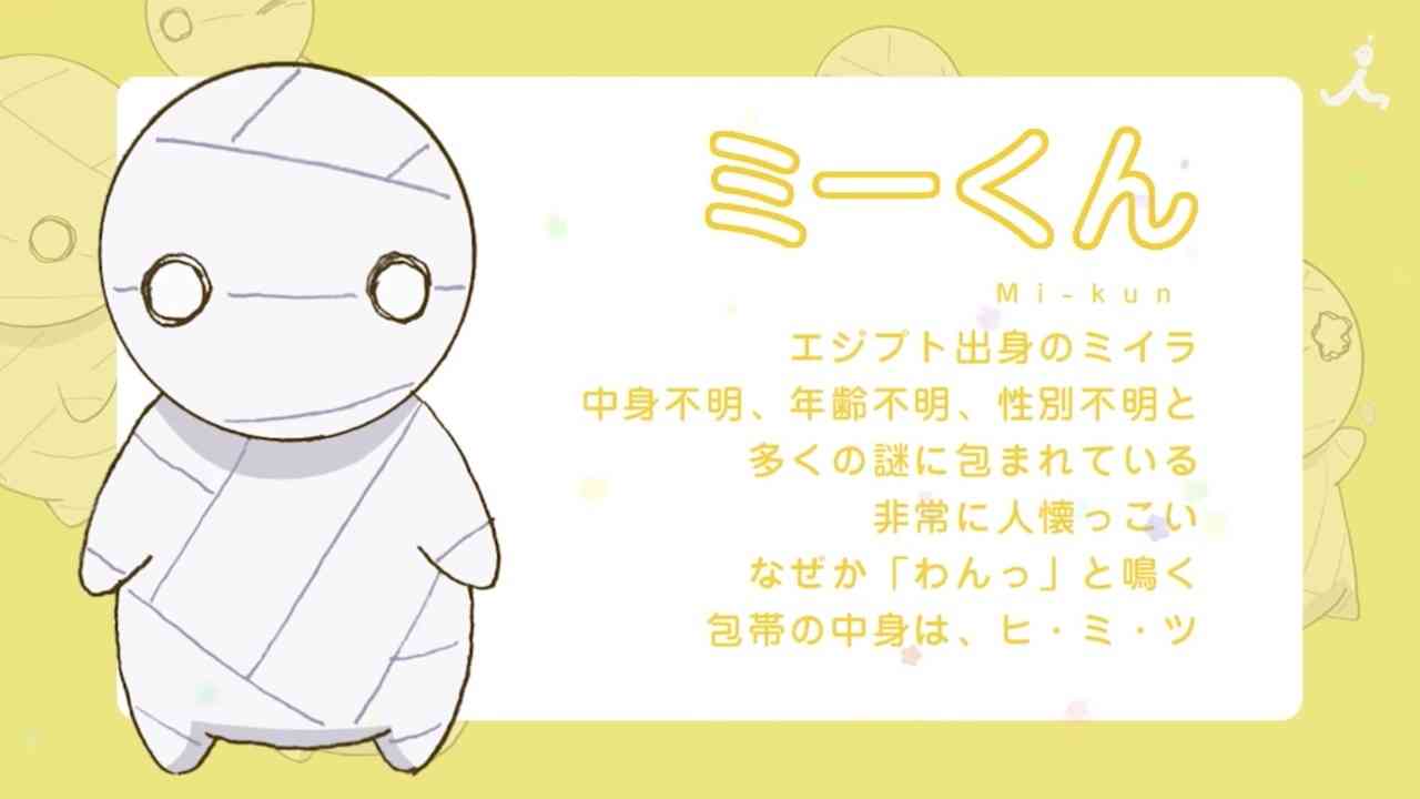 飼ってみたい！アニメのペットキャラランキング
