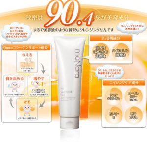おすすめのクレンジング(2000円以内)