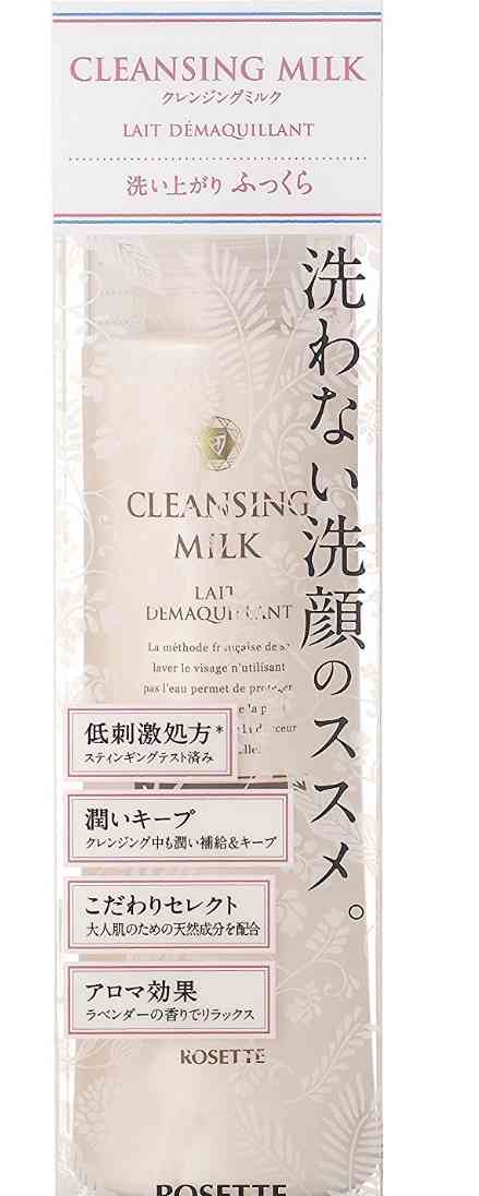 おすすめのクレンジング(2000円以内)