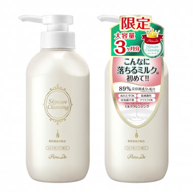 おすすめのクレンジング(2000円以内)
