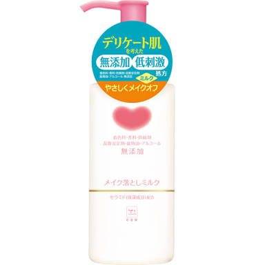 おすすめのクレンジング(2000円以内)