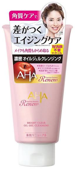おすすめのクレンジング(2000円以内)