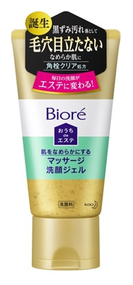おすすめのクレンジング(2000円以内)