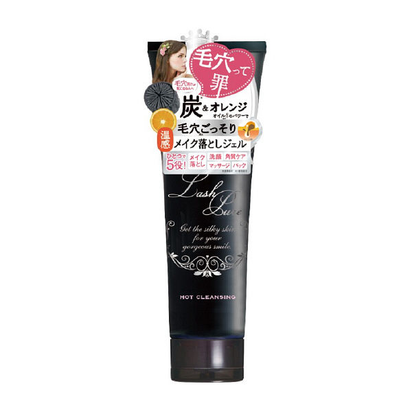 おすすめのクレンジング(2000円以内)