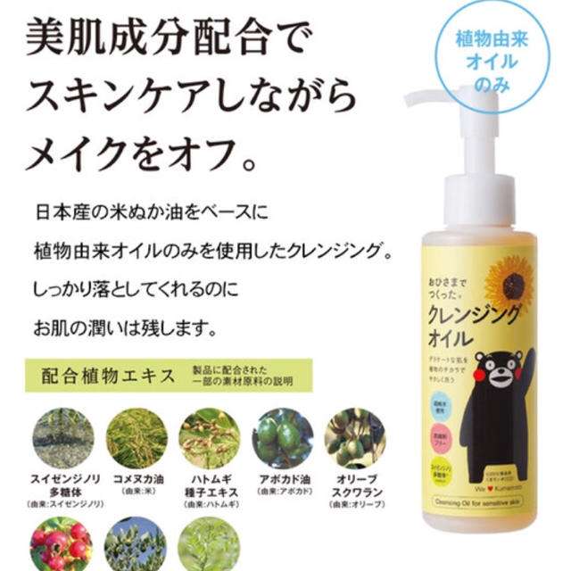 おすすめのクレンジング(2000円以内)