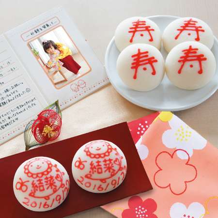 子どもの1歳のお祝いに親、義親は参加しましたか?