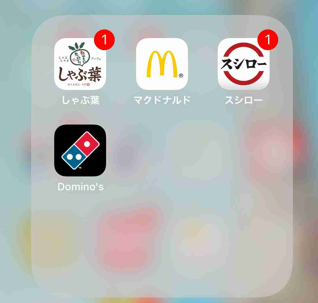 スマホに何のお店のアプリ入ってますか？