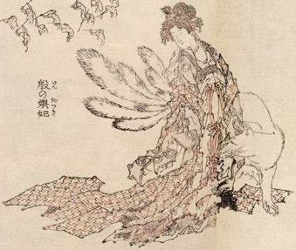 日本史・世界史~怖い話~part3