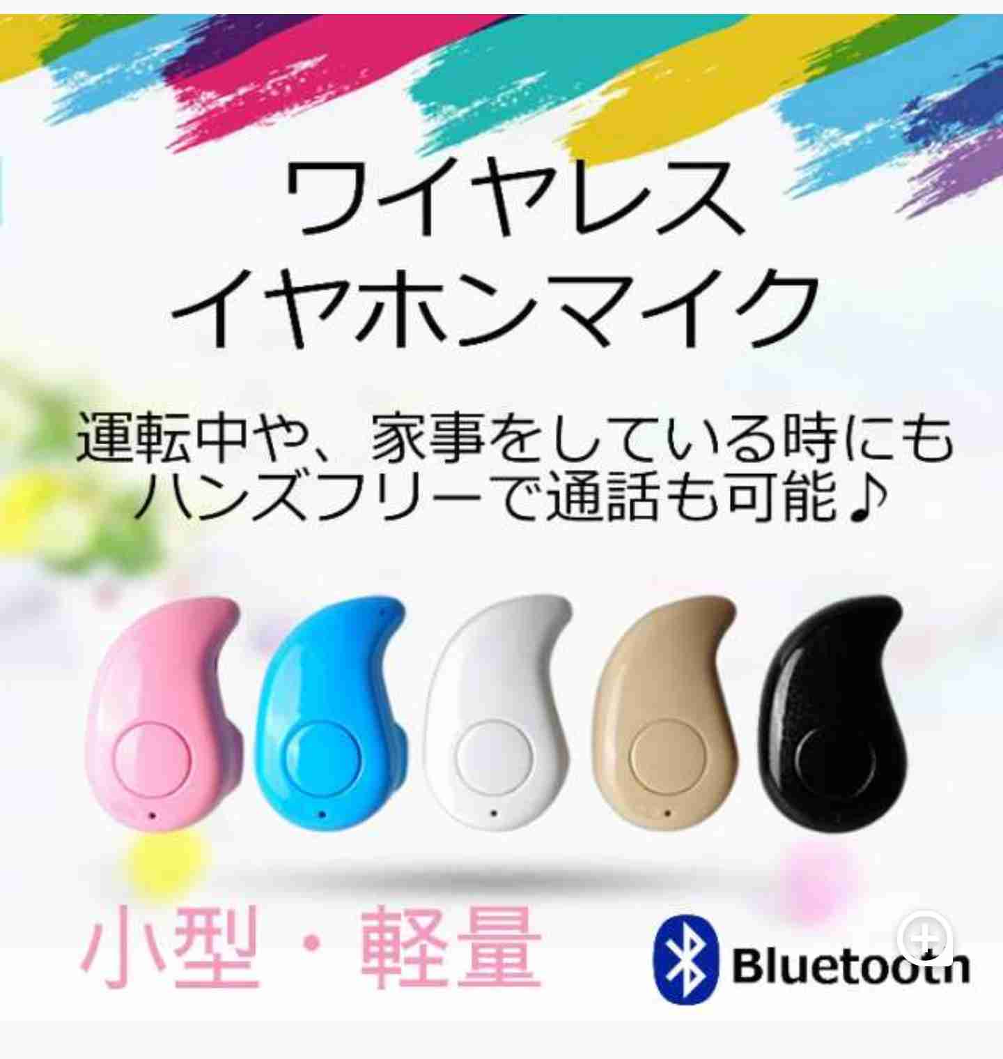 今更恥ずかしくて聞けないこと