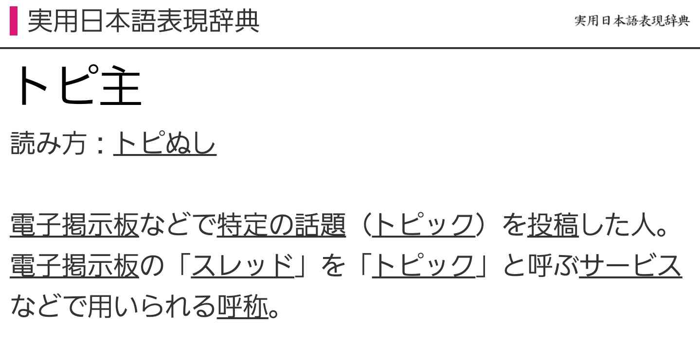 今更恥ずかしくて聞けないこと