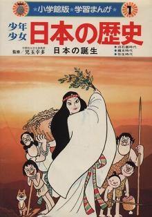 小学生時代を思い出す画像