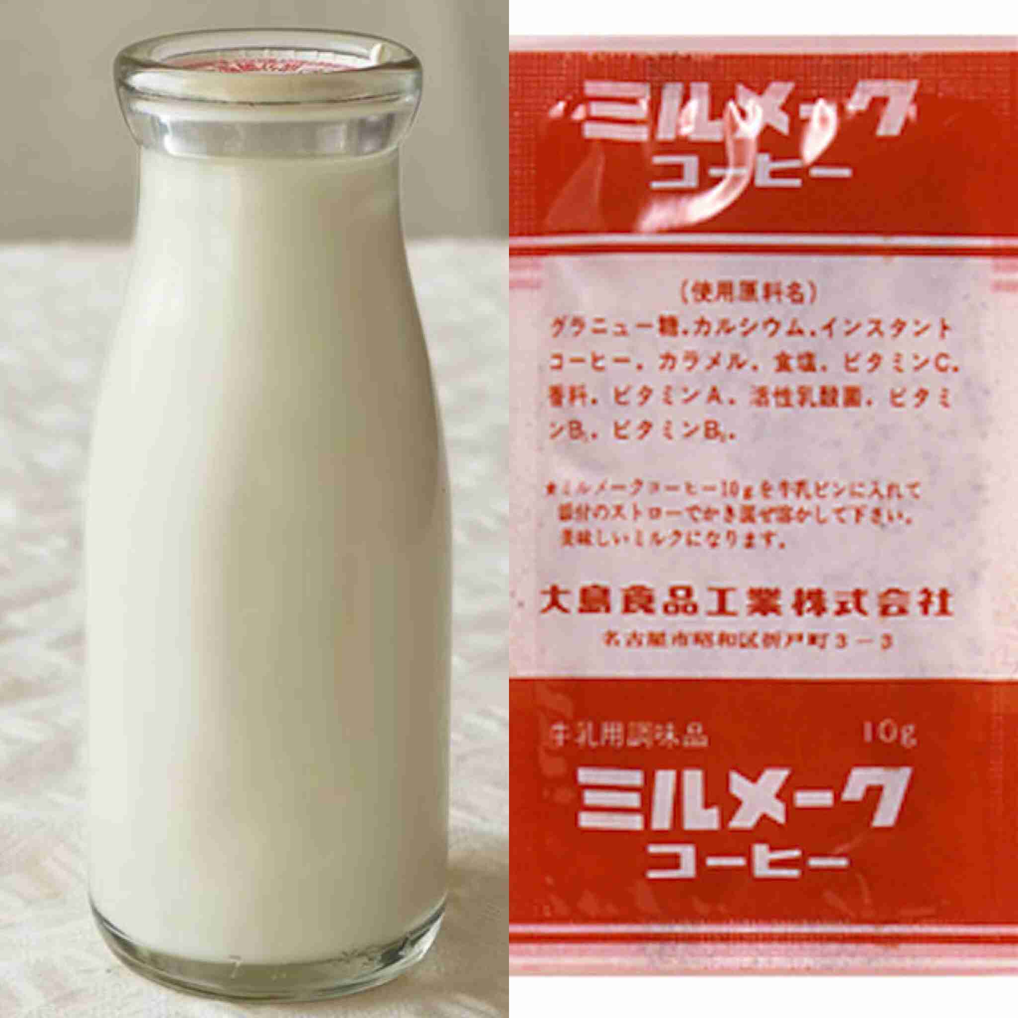 小学生時代を思い出す画像