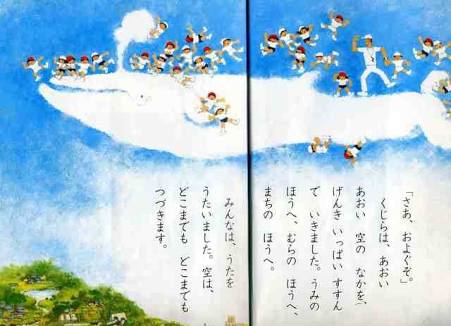 小学生時代を思い出す画像