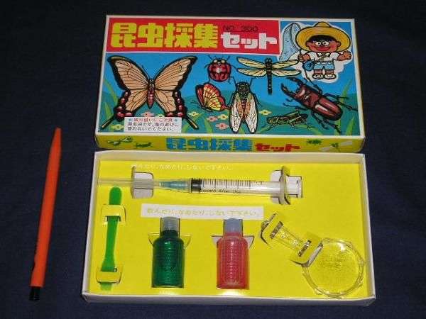 小学生時代を思い出す画像