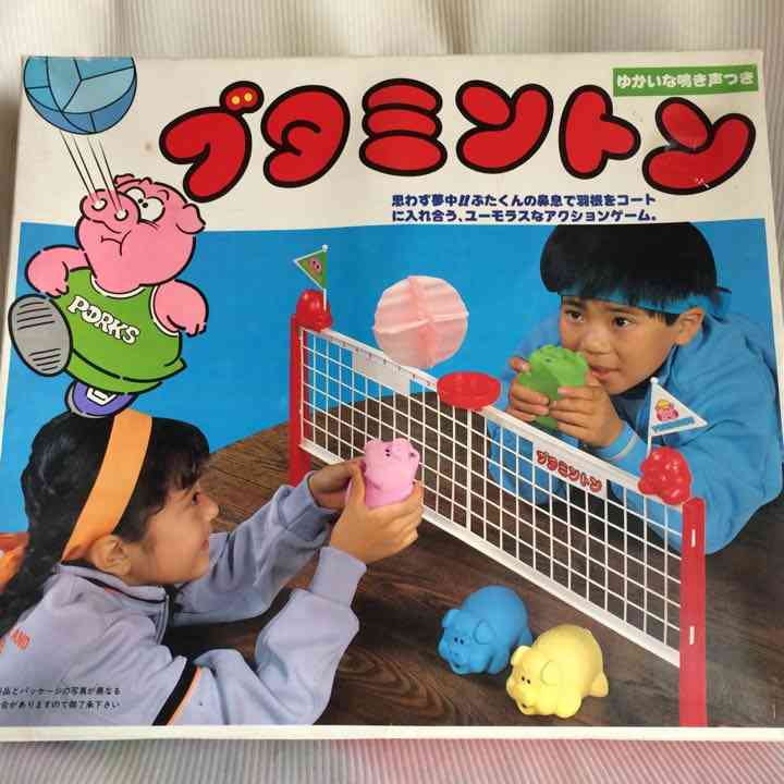 小学生時代を思い出す画像