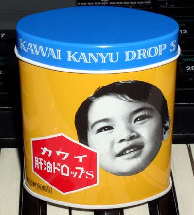小学生時代を思い出す画像