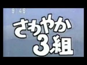 小学生時代を思い出す画像