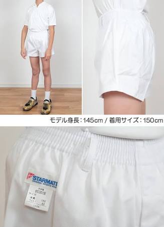 小学生時代を思い出す画像