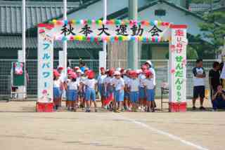 小学生時代を思い出す画像