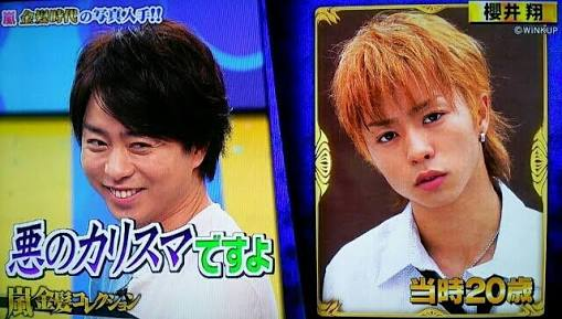 【内面】昔とイメージ・雰囲気・キャラ変わった気がする芸能人