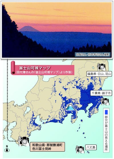 日本の地名に関する面白い話