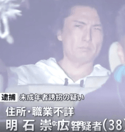 クラスに一人はいた男子の名前を書くトピ
