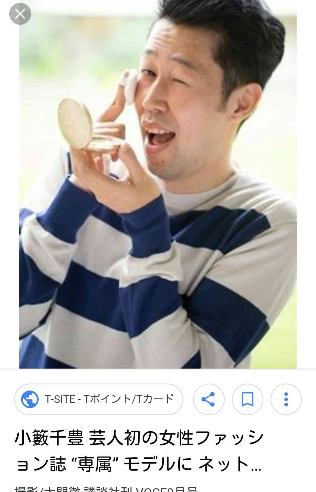 ちょっと無理があると思う画像を貼ってみるトピ