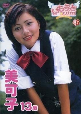 ちょっと無理があると思う画像を貼ってみるトピ
