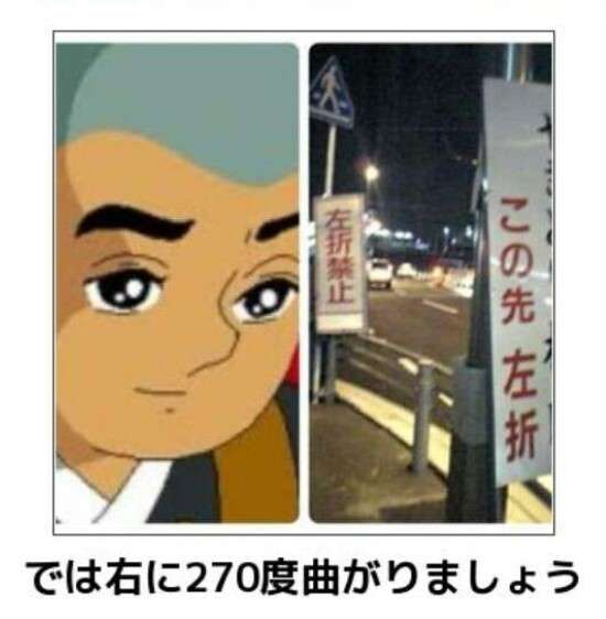 ちょっと無理があると思う画像を貼ってみるトピ