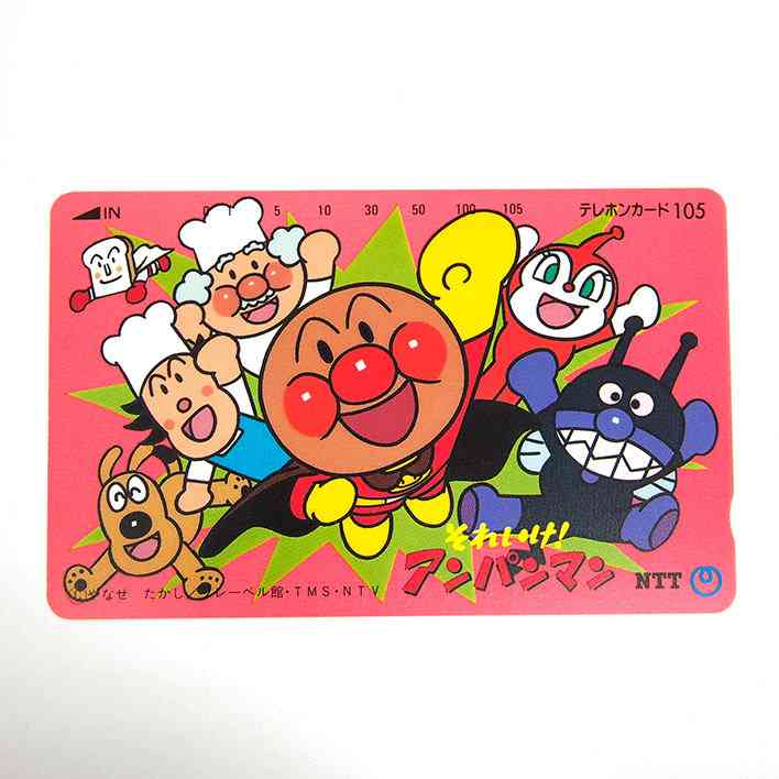 今までの人生で経験したことあることにプラスをつけるトピPart2