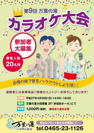 今までの人生で経験したことあることにプラスをつけるトピPart2