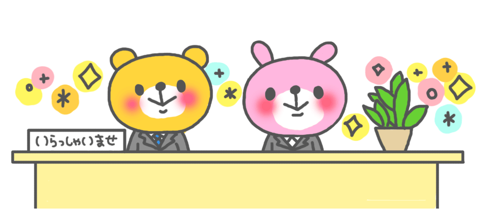 今までの人生で経験したことあることにプラスをつけるトピPart2