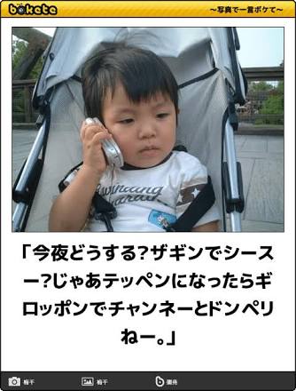 今までの人生で経験したことあることにプラスをつけるトピPart2