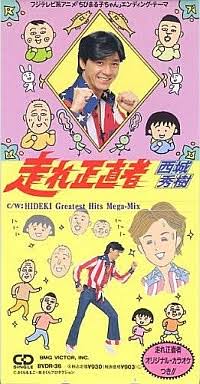 今までの人生で経験したことあることにプラスをつけるトピPart2