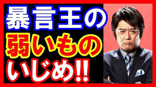 今までの人生で経験したことあることにプラスをつけるトピPart2