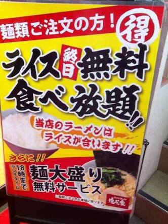 今までの人生で経験したことあることにプラスをつけるトピPart2